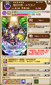 ꡼ No.022 | ֶƮȤRPG ȥޥפΤ礦ʥˤ416̵ˡۿ1ǯǰ٥Ȥ