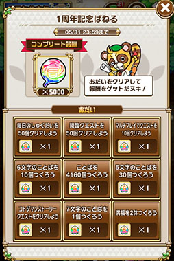 ꡼ No.024 | ֶƮȤRPG ȥޥפΤ礦ʥˤ416̵ˡۿ1ǯǰ٥Ȥ