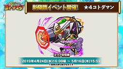 ꡼ No.006Υͥ / ֶƮȤRPG ȥޥסܤо줹륭俷ץ٥ȤƤ餫ˡȯɽ줿ǿϤ