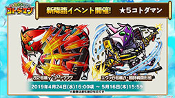 ꡼ No.007Υͥ / ֶƮȤRPG ȥޥסܤо줹륭俷ץ٥ȤƤ餫ˡȯɽ줿ǿϤ