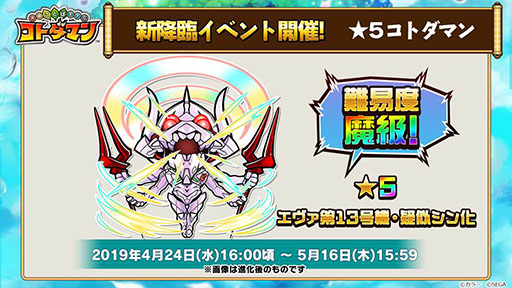 ꡼ No.008Υͥ / ֶƮȤRPG ȥޥסܤо줹륭俷ץ٥ȤƤ餫ˡȯɽ줿ǿϤ