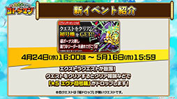 ꡼ No.009Υͥ / ֶƮȤRPG ȥޥסܤо줹륭俷ץ٥ȤƤ餫ˡȯɽ줿ǿϤ