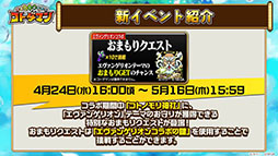 ꡼ No.010Υͥ / ֶƮȤRPG ȥޥסܤо줹륭俷ץ٥ȤƤ餫ˡȯɽ줿ǿϤ