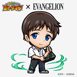 画像ギャラリー No.013のサムネイル画像 / 「コトダマン」と「エヴァンゲリオン」のコラボが本日スタート