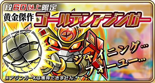 画像ギャラリー No.009のサムネイル画像 / 「共闘ことばRPG コトダマン」,新コトダマンが多数登場するGWイベントが4月27日より続々開催