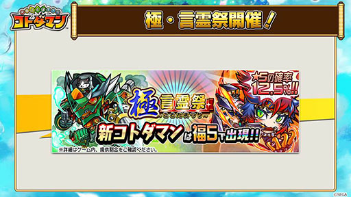 ꡼ No.002Υͥ / ֶƮȤRPG ȥޥסٿԤPVǻѤǧǤ֥祼ġפץ٥Ȥо졣ȥޥλ餫