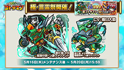 ꡼ No.003Υͥ / ֶƮȤRPG ȥޥסٿԤPVǻѤǧǤ֥祼ġפץ٥Ȥо졣ȥޥλ餫