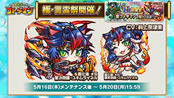 ꡼ No.004Υͥ / ֶƮȤRPG ȥޥסٿԤPVǻѤǧǤ֥祼ġפץ٥Ȥо졣ȥޥλ餫