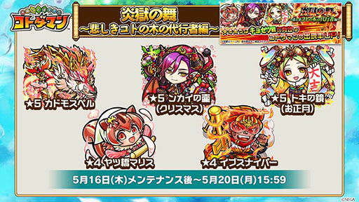 ꡼ No.006Υͥ / ֶƮȤRPG ȥޥסٿԤPVǻѤǧǤ֥祼ġפץ٥Ȥо졣ȥޥλ餫