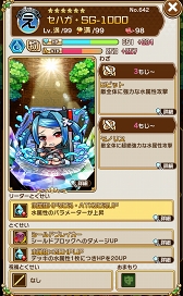 ���������꡼ No.001�Υ���ͥ������ / �ֶ�Ʈ���Ȥ�RPG ���ȥ��ޥ�סߡ֥��������륹�����ץ������2�Ƥ�������곫�š�������˥������󤷤ơ�6 �ᥬ�ɥ饤�֥ߥˤ�������褦