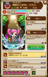 ���������꡼ No.007�Υ���ͥ������ / �ֶ�Ʈ���Ȥ�RPG ���ȥ��ޥ�סߡ֥��������륹�����ץ������2�Ƥ�������곫�š�������˥������󤷤ơ�6 �ᥬ�ɥ饤�֥ߥˤ�������褦