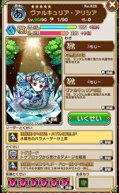 ���������꡼ No.008�Υ���ͥ������ / �ֶ�Ʈ���Ȥ�RPG ���ȥ��ޥ�סߡ֥��������륹�����ץ������2�Ƥ�������곫�š�������˥������󤷤ơ�6 �ᥬ�ɥ饤�֥ߥˤ�������褦