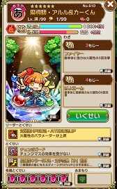 ���������꡼ No.009�Υ���ͥ������ / �ֶ�Ʈ���Ȥ�RPG ���ȥ��ޥ�סߡ֥��������륹�����ץ������2�Ƥ�������곫�š�������˥������󤷤ơ�6 �ᥬ�ɥ饤�֥ߥˤ�������褦