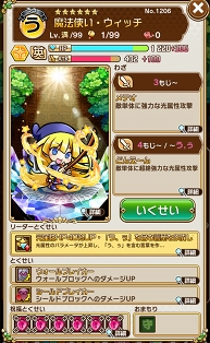 ���������꡼ No.010�Υ���ͥ������ / �ֶ�Ʈ���Ȥ�RPG ���ȥ��ޥ�סߡ֥��������륹�����ץ������2�Ƥ�������곫�š�������˥������󤷤ơ�6 �ᥬ�ɥ饤�֥ߥˤ�������褦