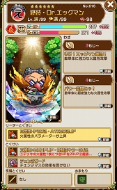 ���������꡼ No.011�Υ���ͥ������ / �ֶ�Ʈ���Ȥ�RPG ���ȥ��ޥ�סߡ֥��������륹�����ץ������2�Ƥ�������곫�š�������˥������󤷤ơ�6 �ᥬ�ɥ饤�֥ߥˤ�������褦