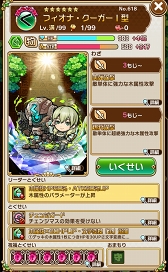 ���������꡼ No.012�Υ���ͥ������ / �ֶ�Ʈ���Ȥ�RPG ���ȥ��ޥ�סߡ֥��������륹�����ץ������2�Ƥ�������곫�š�������˥������󤷤ơ�6 �ᥬ�ɥ饤�֥ߥˤ�������褦