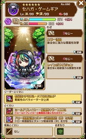 ���������꡼ No.013�Υ���ͥ������ / �ֶ�Ʈ���Ȥ�RPG ���ȥ��ޥ�סߡ֥��������륹�����ץ������2�Ƥ�������곫�š�������˥������󤷤ơ�6 �ᥬ�ɥ饤�֥ߥˤ�������褦