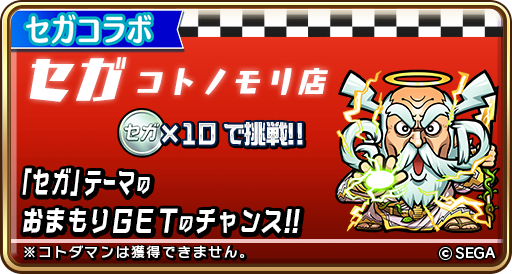 ���������꡼ No.014�Υ���ͥ������ / �ֶ�Ʈ���Ȥ�RPG ���ȥ��ޥ�סߡ֥��������륹�����ץ������2�Ƥ�������곫�š�������˥������󤷤ơ�6 �ᥬ�ɥ饤�֥ߥˤ�������褦