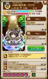 ���������꡼ No.015�Υ���ͥ������ / �ֶ�Ʈ���Ȥ�RPG ���ȥ��ޥ�סߡ֥��������륹�����ץ������2�Ƥ�������곫�š�������˥������󤷤ơ�6 �ᥬ�ɥ饤�֥ߥˤ�������褦