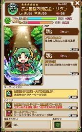 ���������꡼ No.016�Υ���ͥ������ / �ֶ�Ʈ���Ȥ�RPG ���ȥ��ޥ�סߡ֥��������륹�����ץ������2�Ƥ�������곫�š�������˥������󤷤ơ�6 �ᥬ�ɥ饤�֥ߥˤ�������褦