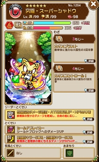 ���������꡼ No.017�Υ���ͥ������ / �ֶ�Ʈ���Ȥ�RPG ���ȥ��ޥ�סߡ֥��������륹�����ץ������2�Ƥ�������곫�š�������˥������󤷤ơ�6 �ᥬ�ɥ饤�֥ߥˤ�������褦