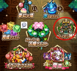 ���������꡼ No.018�Υ���ͥ������ / �ֶ�Ʈ���Ȥ�RPG ���ȥ��ޥ�סߡ֥��������륹�����ץ������2�Ƥ�������곫�š�������˥������󤷤ơ�6 �ᥬ�ɥ饤�֥ߥˤ�������褦