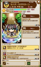 ���������꡼ No.019�Υ���ͥ������ / �ֶ�Ʈ���Ȥ�RPG ���ȥ��ޥ�סߡ֥��������륹�����ץ������2�Ƥ�������곫�š�������˥������󤷤ơ�6 �ᥬ�ɥ饤�֥ߥˤ�������褦