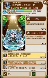 ���������꡼ No.020�Υ���ͥ������ / �ֶ�Ʈ���Ȥ�RPG ���ȥ��ޥ�סߡ֥��������륹�����ץ������2�Ƥ�������곫�š�������˥������󤷤ơ�6 �ᥬ�ɥ饤�֥ߥˤ�������褦