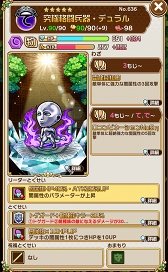 ���������꡼ No.022�Υ���ͥ������ / �ֶ�Ʈ���Ȥ�RPG ���ȥ��ޥ�סߡ֥��������륹�����ץ������2�Ƥ�������곫�š�������˥������󤷤ơ�6 �ᥬ�ɥ饤�֥ߥˤ�������褦