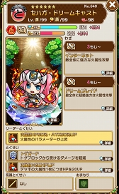 ���������꡼ No.023�Υ���ͥ������ / �ֶ�Ʈ���Ȥ�RPG ���ȥ��ޥ�סߡ֥��������륹�����ץ������2�Ƥ�������곫�š�������˥������󤷤ơ�6 �ᥬ�ɥ饤�֥ߥˤ�������褦