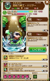 ���������꡼ No.024�Υ���ͥ������ / �ֶ�Ʈ���Ȥ�RPG ���ȥ��ޥ�סߡ֥��������륹�����ץ������2�Ƥ�������곫�š�������˥������󤷤ơ�6 �ᥬ�ɥ饤�֥ߥˤ�������褦