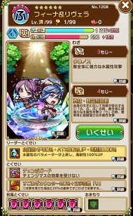 ���������꡼ No.025�Υ���ͥ������ / �ֶ�Ʈ���Ȥ�RPG ���ȥ��ޥ�סߡ֥��������륹�����ץ������2�Ƥ�������곫�š�������˥������󤷤ơ�6 �ᥬ�ɥ饤�֥ߥˤ�������褦