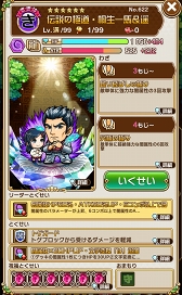 ���������꡼ No.029�Υ���ͥ������ / �ֶ�Ʈ���Ȥ�RPG ���ȥ��ޥ�סߡ֥��������륹�����ץ������2�Ƥ�������곫�š�������˥������󤷤ơ�6 �ᥬ�ɥ饤�֥ߥˤ�������褦