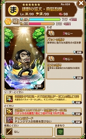 ���������꡼ No.030�Υ���ͥ������ / �ֶ�Ʈ���Ȥ�RPG ���ȥ��ޥ�סߡ֥��������륹�����ץ������2�Ƥ�������곫�š�������˥������󤷤ơ�6 �ᥬ�ɥ饤�֥ߥˤ�������褦