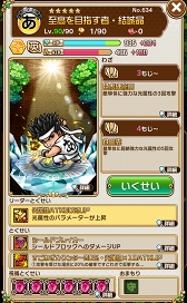 ���������꡼ No.032�Υ���ͥ������ / �ֶ�Ʈ���Ȥ�RPG ���ȥ��ޥ�סߡ֥��������륹�����ץ������2�Ƥ�������곫�š�������˥������󤷤ơ�6 �ᥬ�ɥ饤�֥ߥˤ�������褦