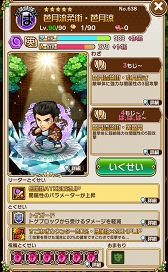 ���������꡼ No.033�Υ���ͥ������ / �ֶ�Ʈ���Ȥ�RPG ���ȥ��ޥ�סߡ֥��������륹�����ץ������2�Ƥ�������곫�š�������˥������󤷤ơ�6 �ᥬ�ɥ饤�֥ߥˤ�������褦