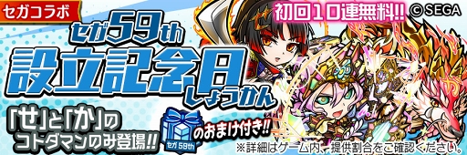 ���������꡼ No.034�Υ���ͥ������ / �ֶ�Ʈ���Ȥ�RPG ���ȥ��ޥ�סߡ֥��������륹�����ץ������2�Ƥ�������곫�š�������˥������󤷤ơ�6 �ᥬ�ɥ饤�֥ߥˤ�������褦