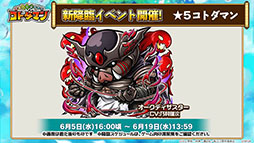 ���������꡼ No.007�Υ���ͥ������ / �֥��ȥ��ޥ�סߡ�ž����פκǿ����󤬰�����������ܥ����ϥ����ǥ����֥�����10̾���о졤���ȡ��꡼�������Ȥ�ڤ����