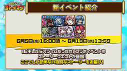 ���������꡼ No.009�Υ���ͥ������ / �֥��ȥ��ޥ�סߡ�ž����פκǿ����󤬰�����������ܥ����ϥ����ǥ����֥�����10̾���о졤���ȡ��꡼�������Ȥ�ڤ����