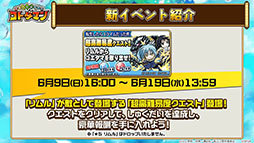 ���������꡼ No.011�Υ���ͥ������ / �֥��ȥ��ޥ�סߡ�ž����פκǿ����󤬰�����������ܥ����ϥ����ǥ����֥�����10̾���о졤���ȡ��꡼�������Ȥ�ڤ����