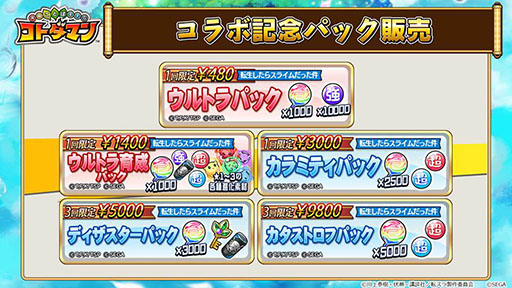 ���������꡼ No.015�Υ���ͥ������ / �֥��ȥ��ޥ�סߡ�ž����פκǿ����󤬰�����������ܥ����ϥ����ǥ����֥�����10̾���о졤���ȡ��꡼�������Ȥ�ڤ����