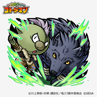 画像ギャラリー No.003のサムネイル画像 / 「コトダマン」と「転生したらスライムだった件」のコラボがスタート