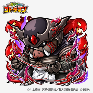 画像ギャラリー No.006のサムネイル画像 / 「コトダマン」と「転生したらスライムだった件」のコラボがスタート