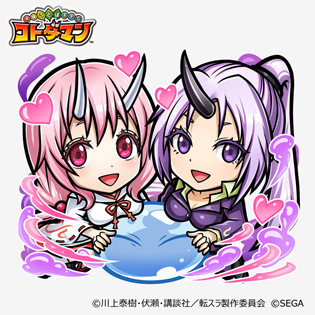 画像ギャラリー No.008のサムネイル画像 / 「コトダマン」と「転生したらスライムだった件」のコラボがスタート