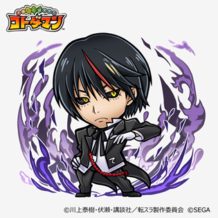 画像ギャラリー No.009のサムネイル画像 / 「コトダマン」と「転生したらスライムだった件」のコラボがスタート