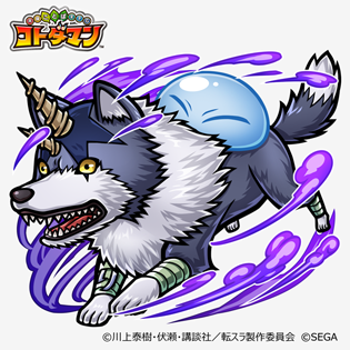 画像ギャラリー No.010のサムネイル画像 / 「コトダマン」と「転生したらスライムだった件」のコラボがスタート