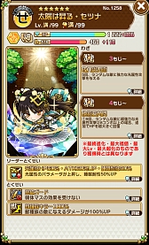 画像ギャラリー No.005のサムネイル画像 / 「共闘ことばRPG コトダマン」,新ギミック「ビリビリブロック」などを追加するアップデートが実施。3体の新コトダマンが登場する召喚イベントもスタート