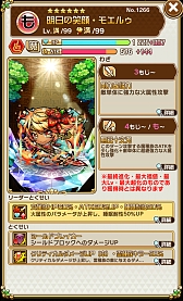 画像ギャラリー No.007のサムネイル画像 / 「共闘ことばRPG コトダマン」,新ギミック「ビリビリブロック」などを追加するアップデートが実施。3体の新コトダマンが登場する召喚イベントもスタート