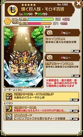 画像ギャラリー No.018のサムネイル画像 / 「共闘ことばRPG コトダマン」,新ギミック「ビリビリブロック」などを追加するアップデートが実施。3体の新コトダマンが登場する召喚イベントもスタート