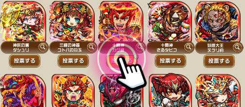 画像ギャラリー No.001のサムネイル画像 / 「共闘ことばRPG コトダマン」で第2回総選挙がスタート。人気上位のキャラは新たな描き下ろしイラストで後日再登場の予定